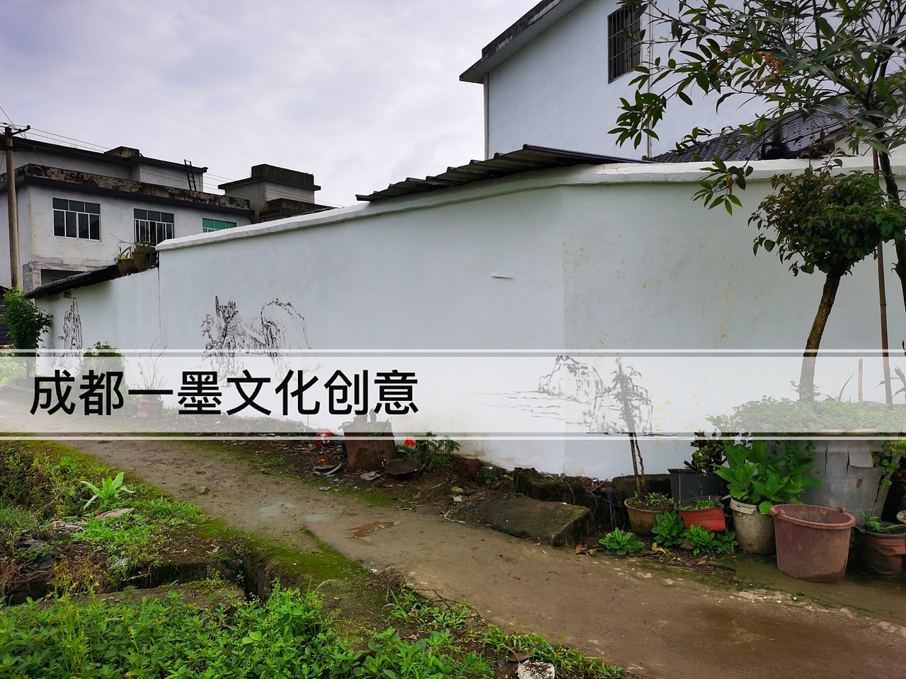 乡村文化墙,农村壁画,农村墙绘