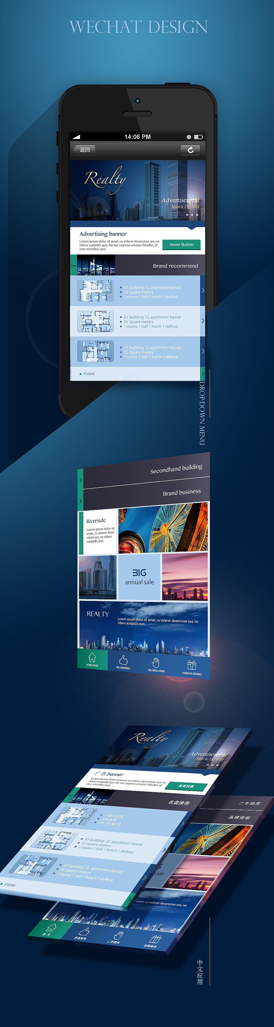 Starry微商城设计-房地产类/微商（图ZMTUyNjg5NDA=） - APP界面 - 站酷设计师StarryDesign原创素材 - 站酷ZCOOL