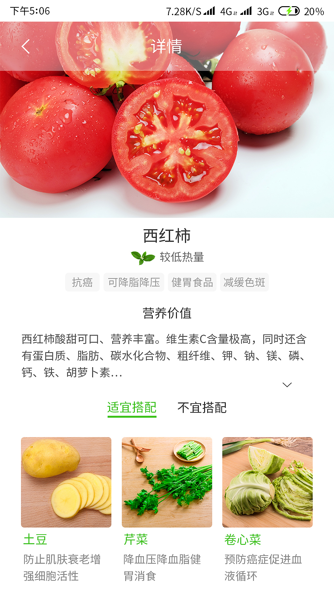 美食记APP（图ZMTQwMDE1NjEy） - APP界面 - 站酷设计师fyt1103原创素材 - 站酷ZCOOL