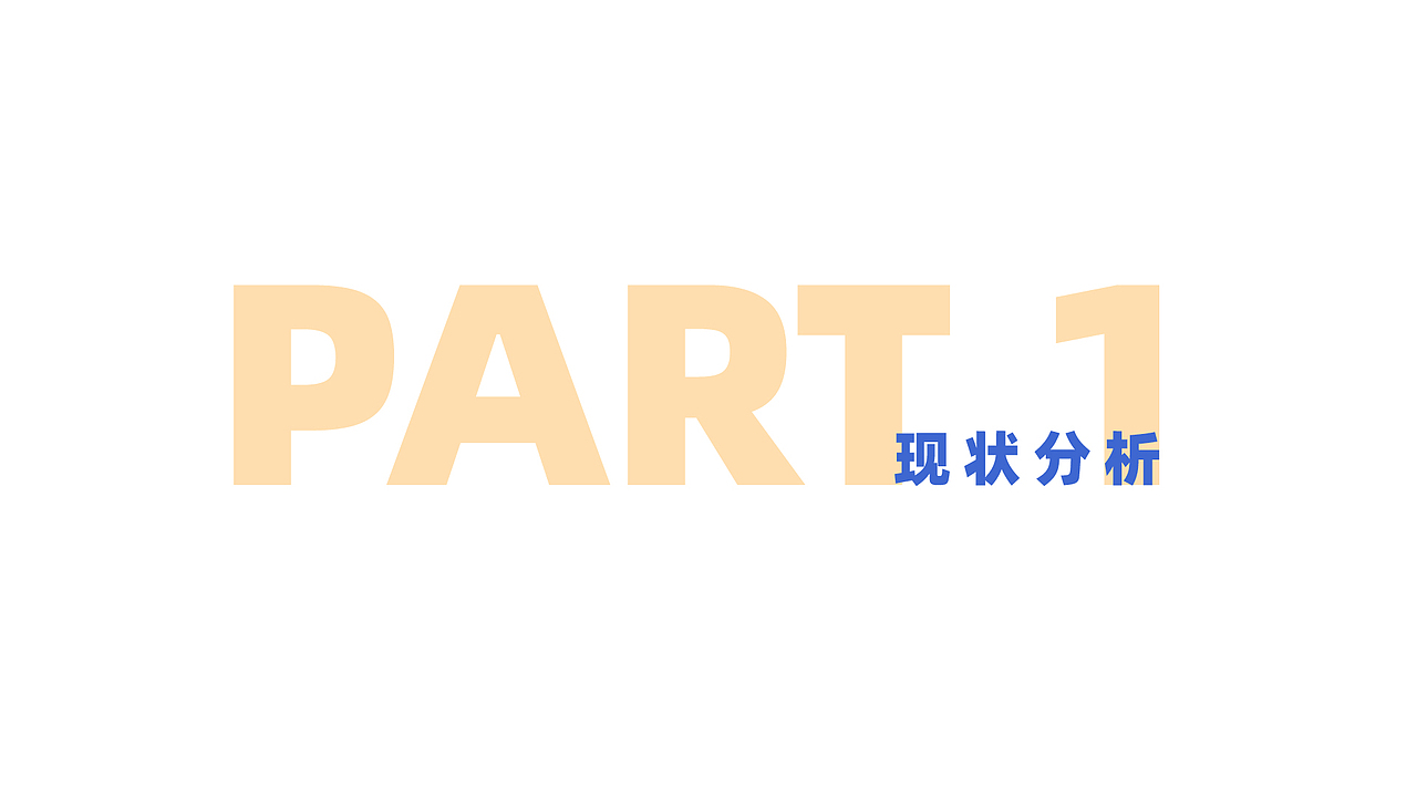 南宋御街X虚拟空间概念提案