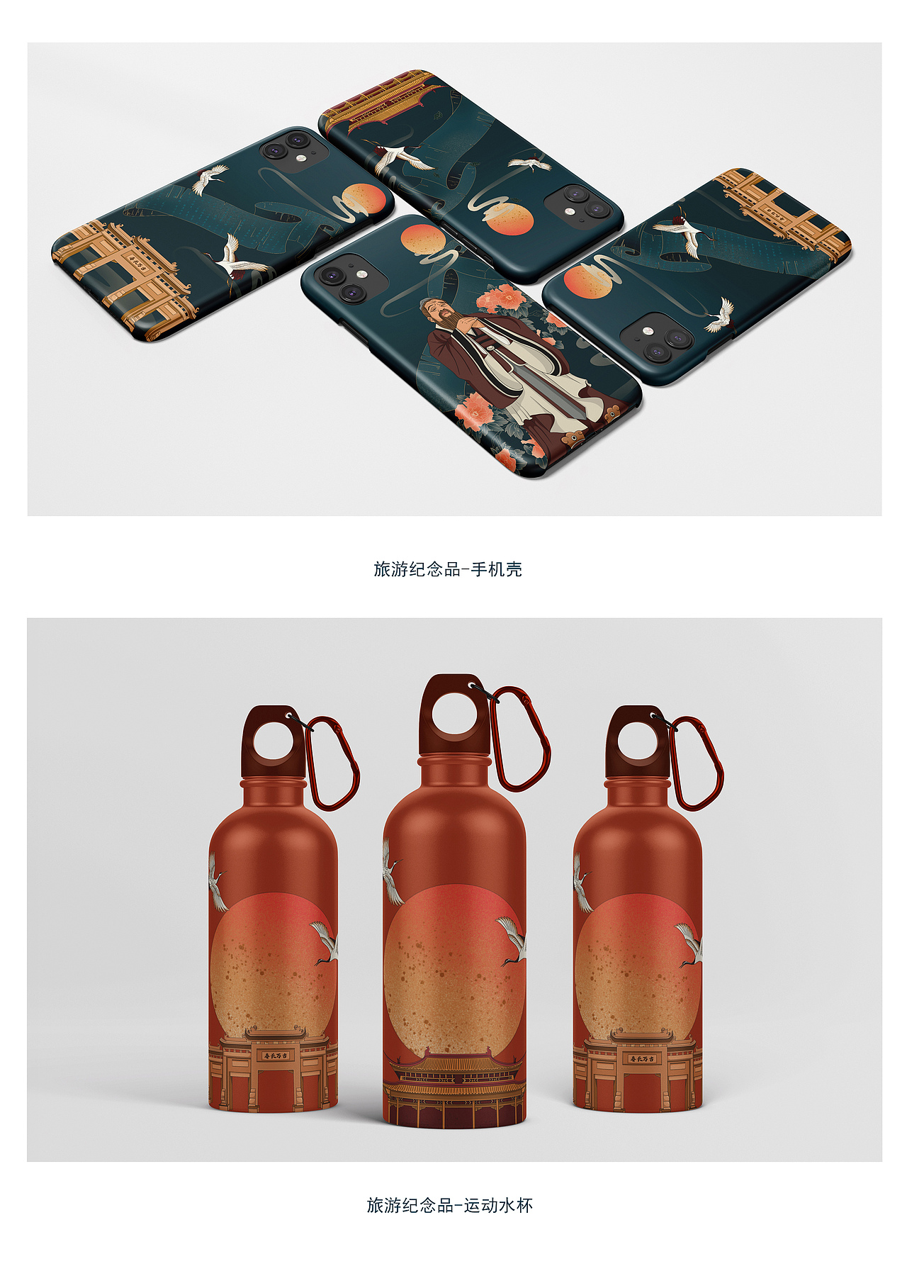 文创产品设计《孔礼》