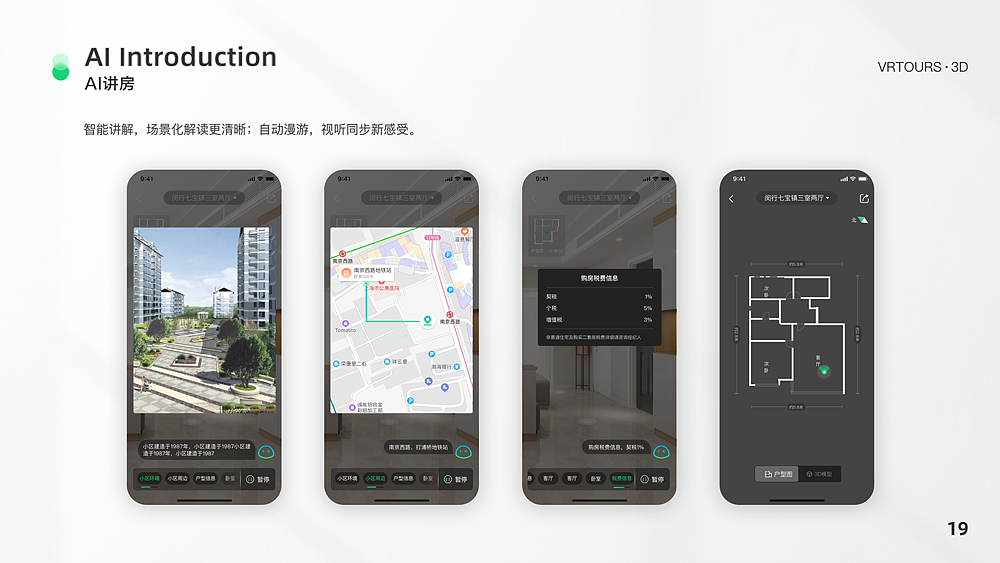UIUE设计作品精选 | 黑马家族 ⑩（图ZMjY2MzcwMzI0） - APP界面 - 站酷设计师黑马青年原创素材 - 站酷ZCOOL