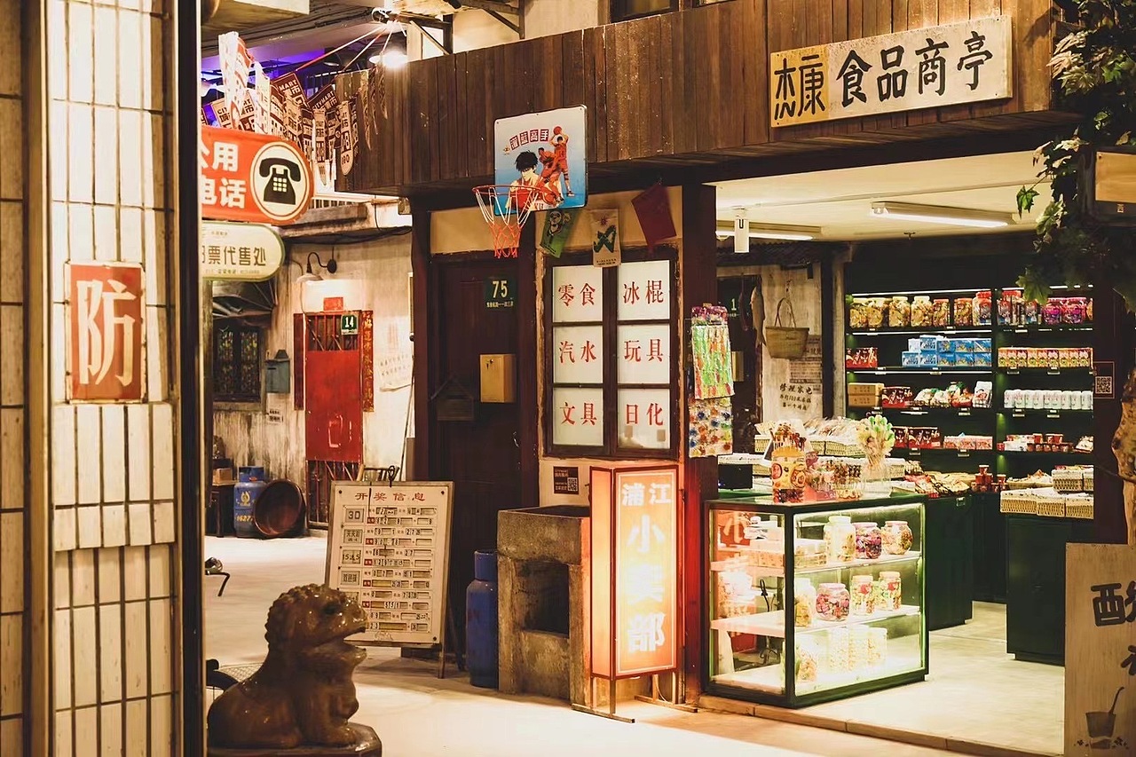 上海城市集市(北外滩来福士）（图ZMjY3ODMzODc2） - 商业空间设计 - 站酷设计师之见设计原创素材 - 站酷ZCOOL