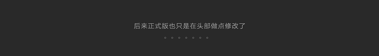 2016双十一（图ZNjQxMzY0MzI=） - 电商 - 站酷设计师绝望中的战斗鸡原创素材 - 站酷ZCOOL