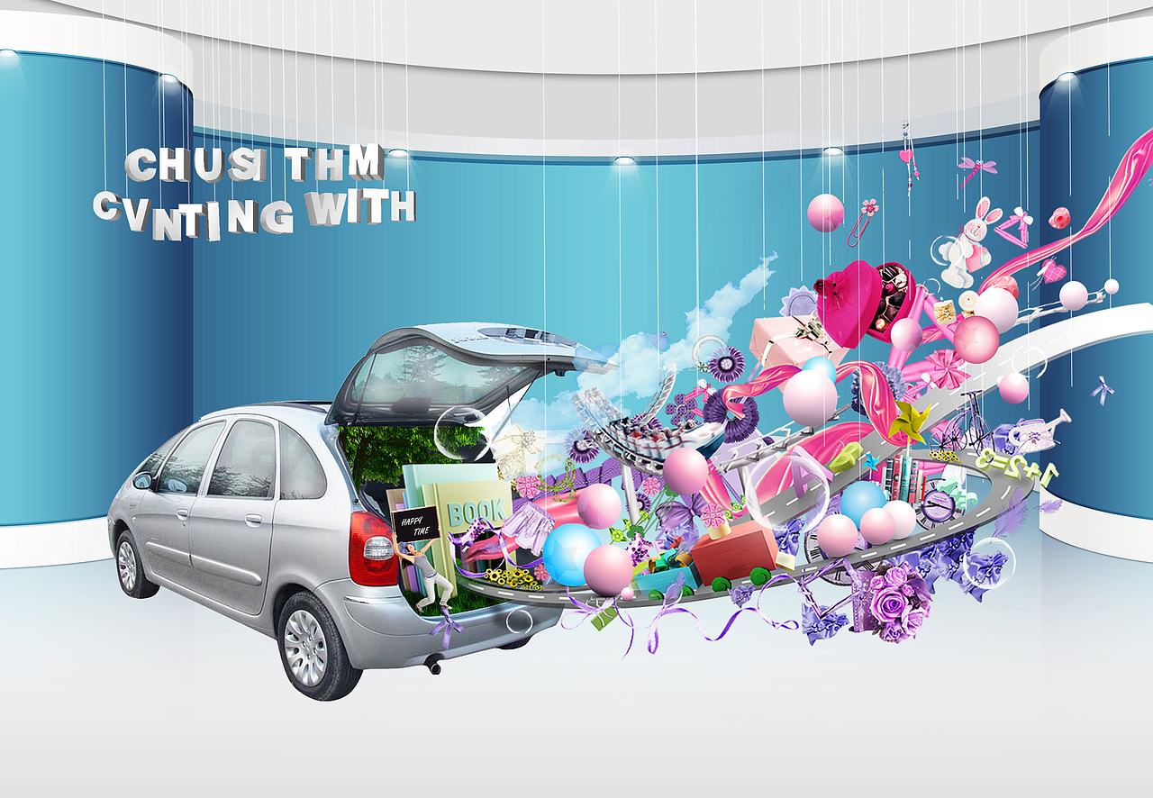 绚丽汽车创意合成