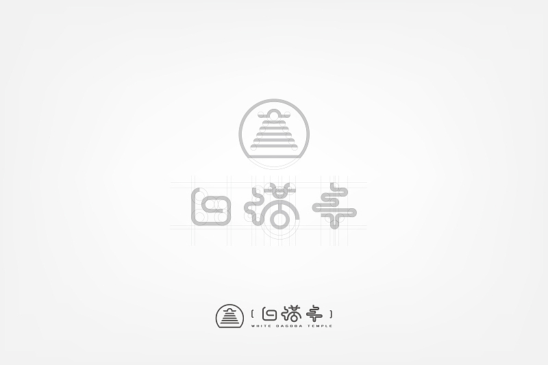白塔寺（图ZOTYxMzE0NzI=） - 其他平面 - 站酷设计师牛奶与面包原创素材 - 站酷ZCOOL