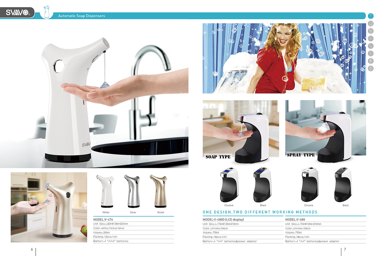 瑞沃智能科技-外贸画册（图ZMTIxNTQ5NzIw） - 书籍/画册 - 站酷设计师aaoo8888原创素材 - 站酷ZCOOL