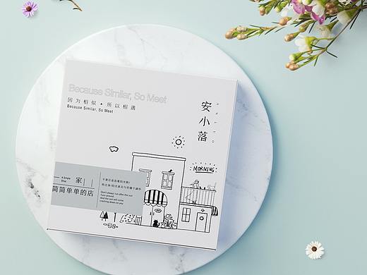 《 安小落 ANLUO 》品牌设计 