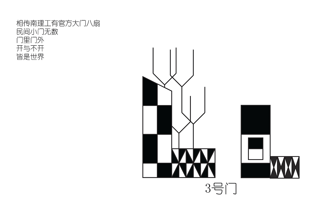 “门”系列平面设计（图ZMTY1ODk1NzAw） - 图案 - 站酷设计师何安忆原创素材 - 站酷ZCOOL