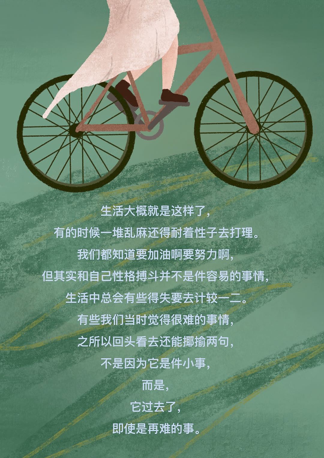 all about life（图ZMjA1ODQyMzM2） - 创作习作 - 站酷设计师开飞机的兔子君原创素材 - 站酷ZCOOL