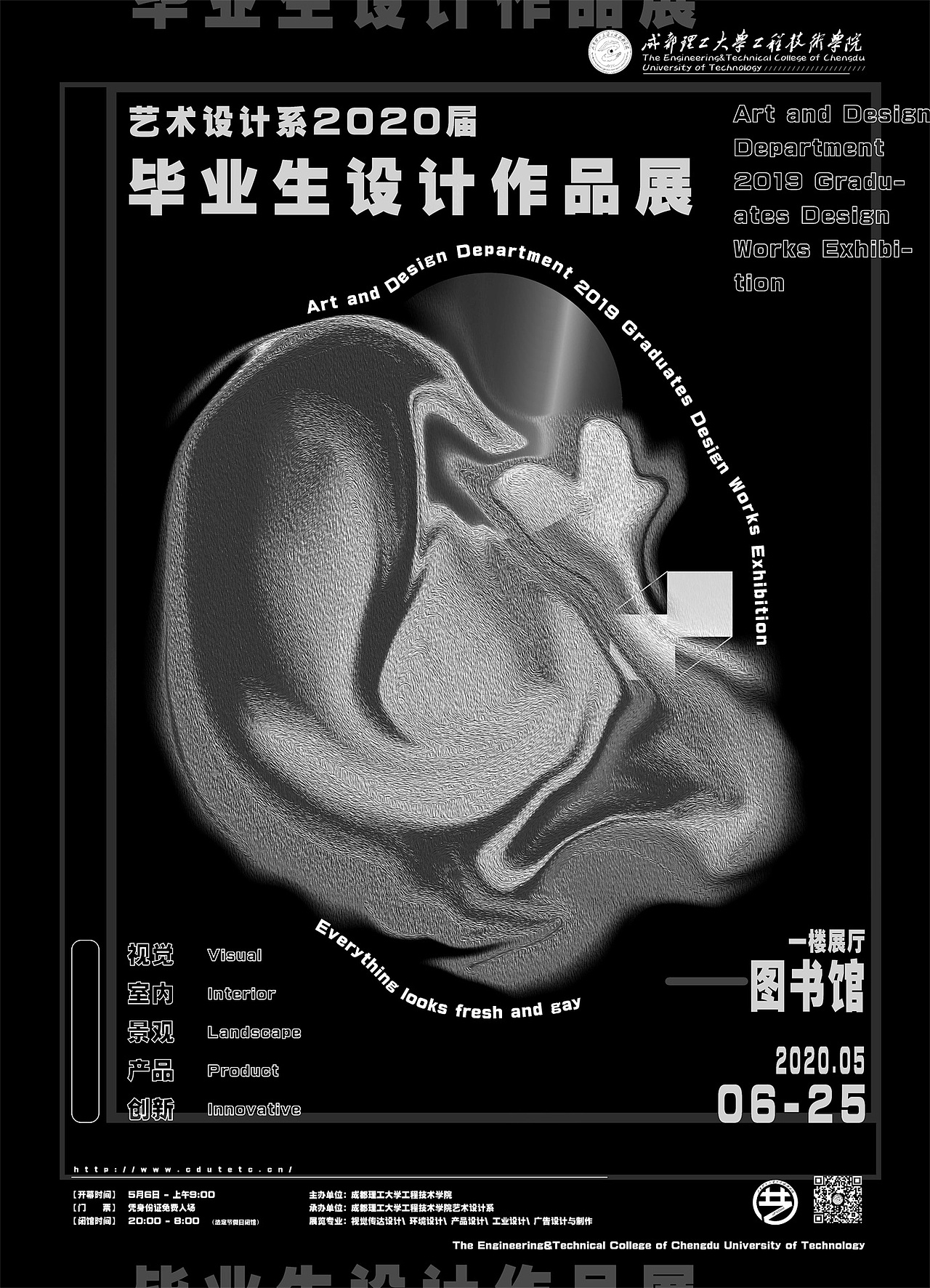海报—万象更新（图ZMjA5NzMyNjE2） - 海报 - 站酷设计师阿波唔浪Des原创素材 - 站酷ZCOOL