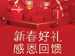 商场物料