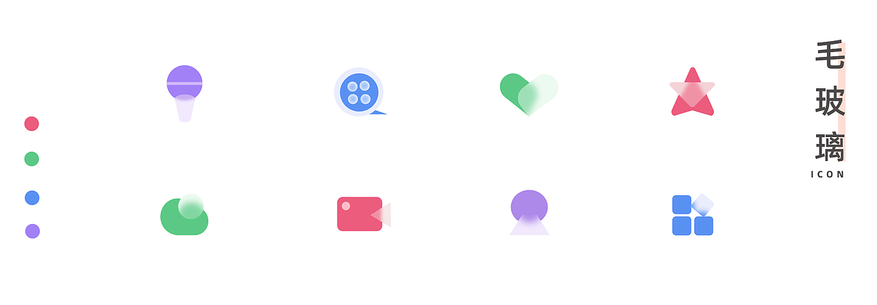 图标设计（图ZMjIzMzM5Mzgw） - 图标 - 站酷设计师知了yo原创素材 - 站酷ZCOOL