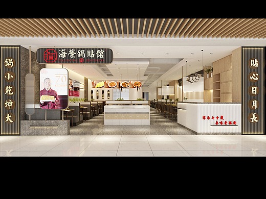 花笙恋零食店|空间|酒店餐饮设计|中善品牌设计 - 原创作品 - 站酷 (z