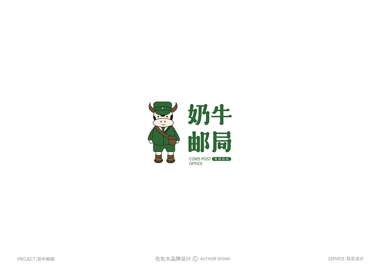标志选集（图ZMjc5NzcyODEy） - Logo - 站酷设计师没火的打火机原创素材 - 站酷ZCOOL