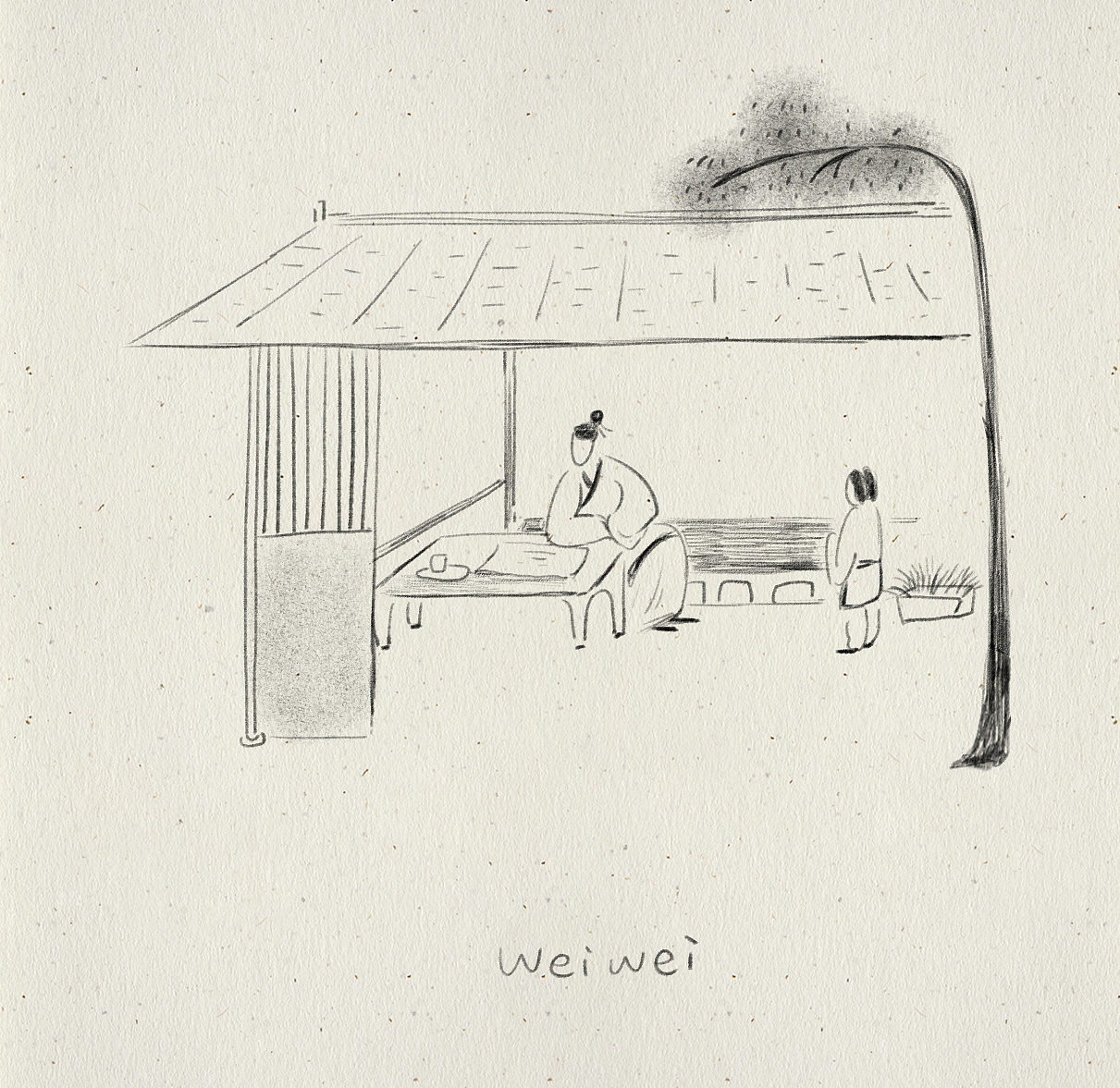 小先生的神游片段