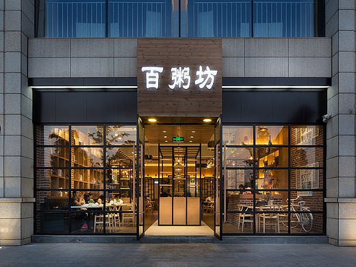 餐饮门头设计(2)