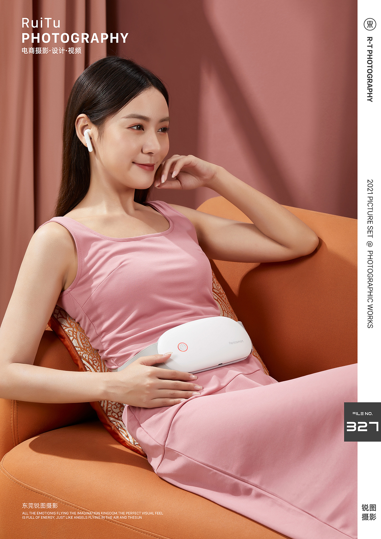 [平面+视频]个人护理｜腰带按摩仪摄影 X 东莞锐图摄影（图ZMjY1OTQxMjY0） - 产品摄影 - 站酷设计师东莞锐图摄影原创素材 - 站酷ZCOOL