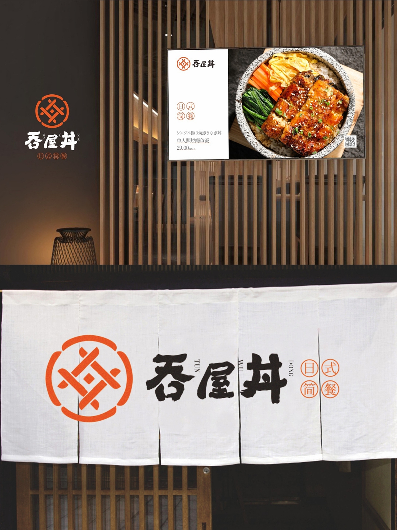 原创|总结餐饮品牌VI设计