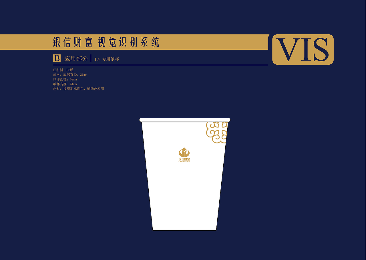 原基础修改-vis（图ZNzQyNzcxMTI=） - 品牌 - 站酷设计师冲鸭YAYA原创素材 - 站酷ZCOOL