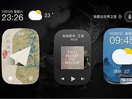 终端界面练习