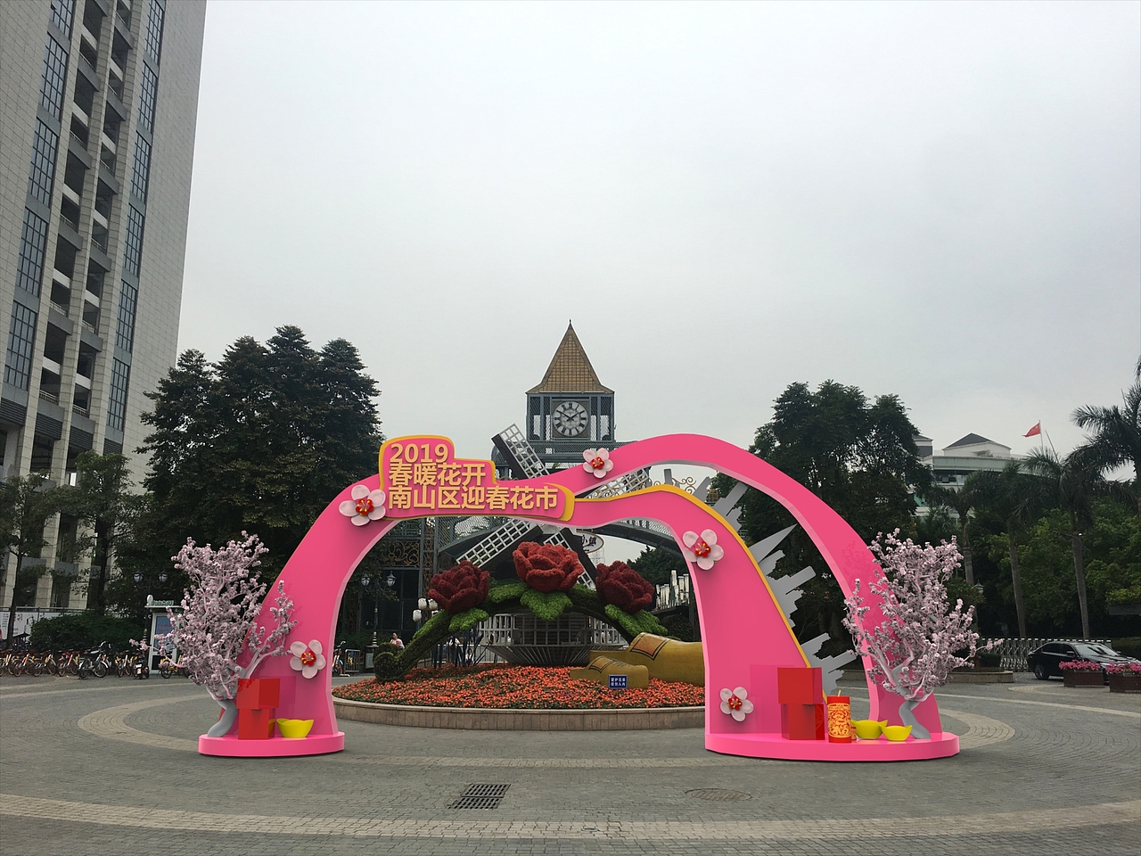 花卉小镇创意设计（图ZMTE3Nzg4MjMy） - 展陈设计 - 站酷设计师XH先生的外卖原创素材 - 站酷ZCOOL