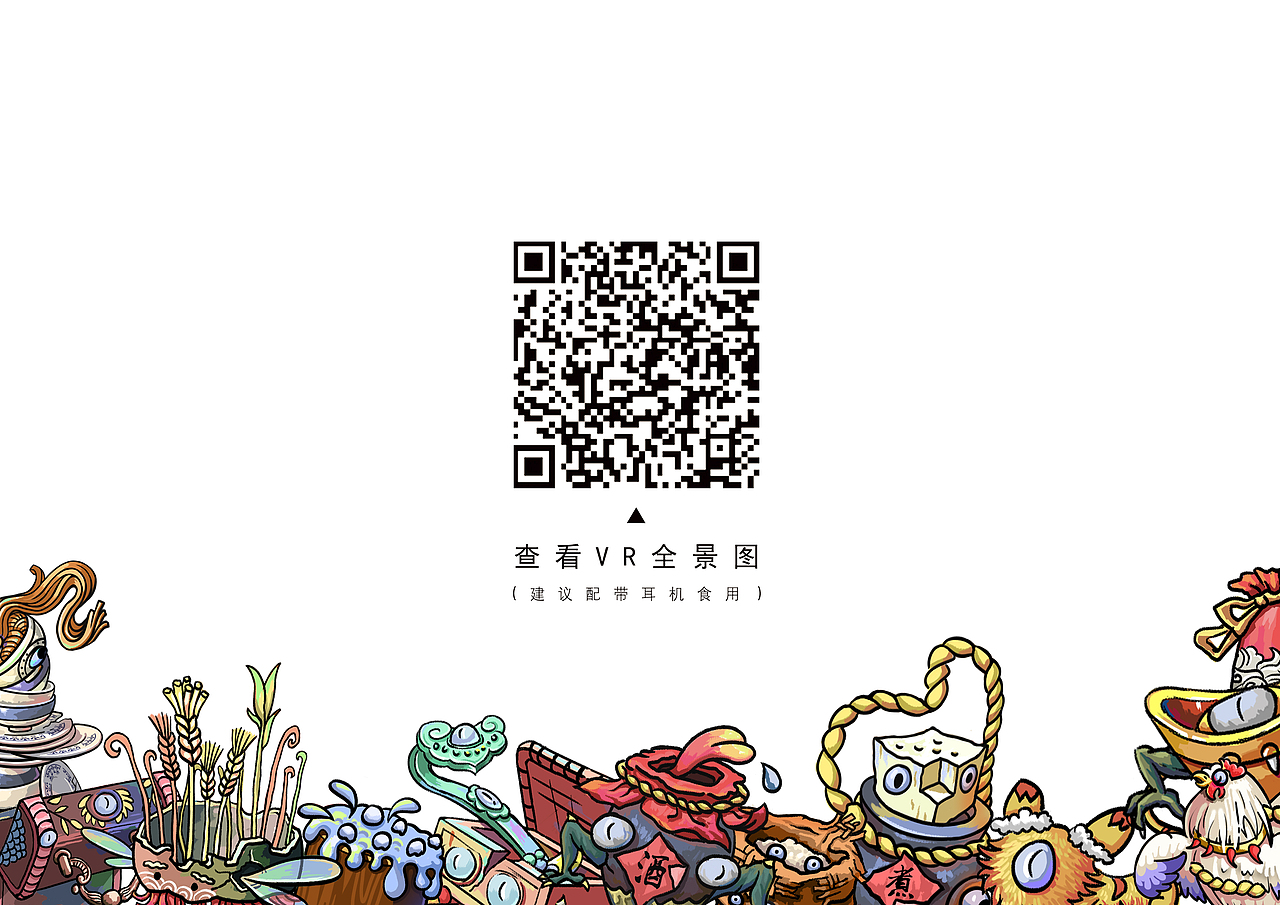 #2019青春答卷#视觉传达设计毕设作品——《奢》