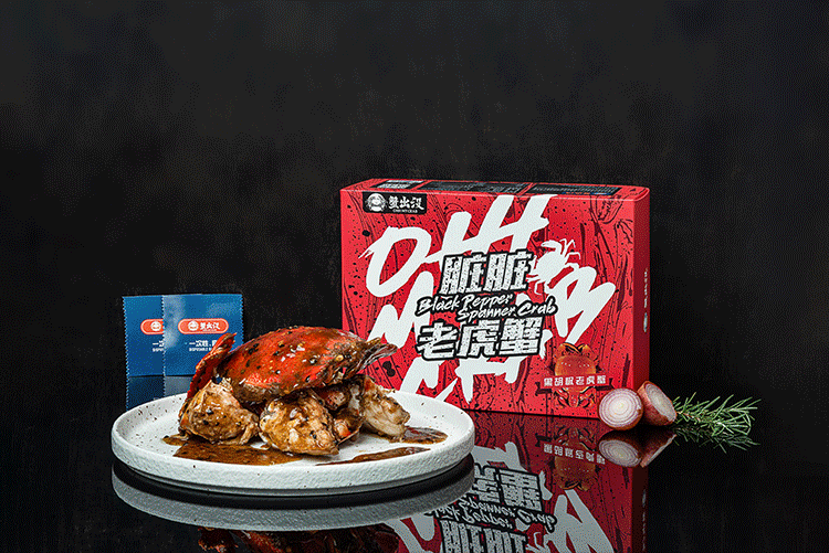 海鲜生鲜品牌设计包装设计电商天猫店铺设计