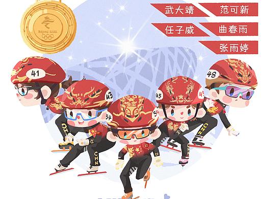 2022北京冬奥会运动员插画