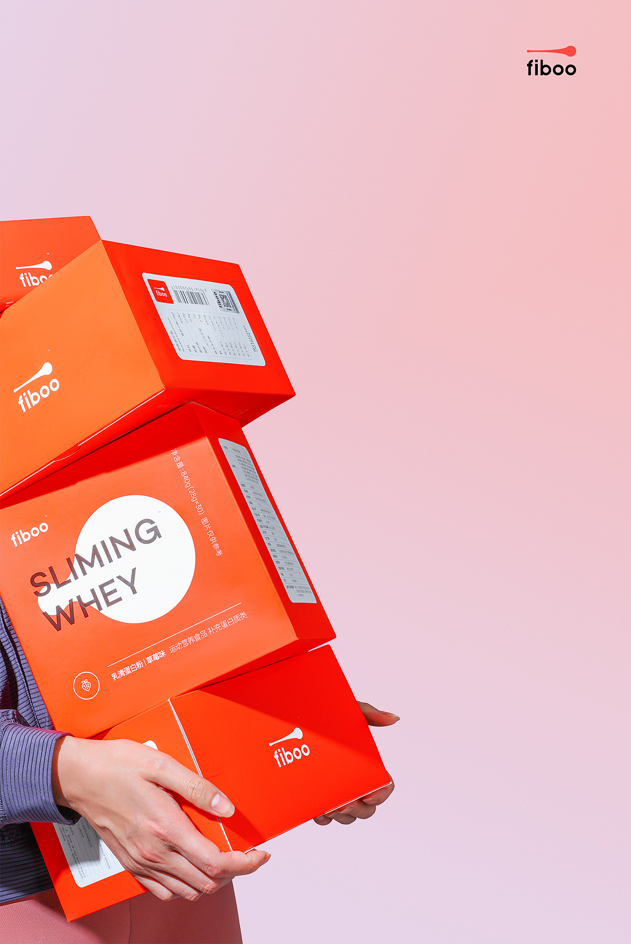 fiboo海报拍摄 产品拍摄 长沙（图ZMjkxNzc3Mzgw） - 产品摄影 - 站酷设计师亲切摄影原创素材 - 站酷ZCOOL