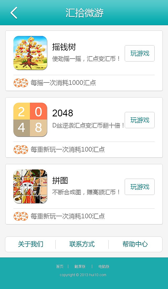 移动APP产品界面设计作品（图ZMjkzMzY2MzI=） - APP界面 - 站酷设计师sophie2010原创素材 - 站酷ZCOOL