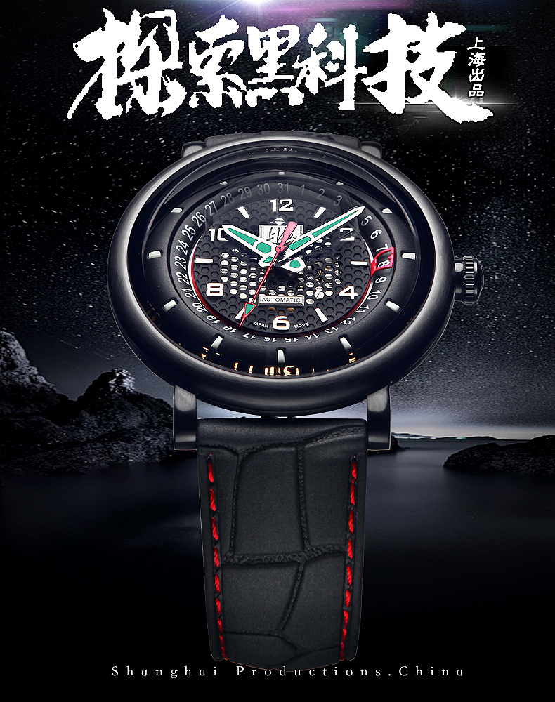 探索黑科技 上海出品（图ZNzAxMTA2NTI=） - 修图/后期 - 站酷设计师董奕枫原创素材 - 站酷ZCOOL