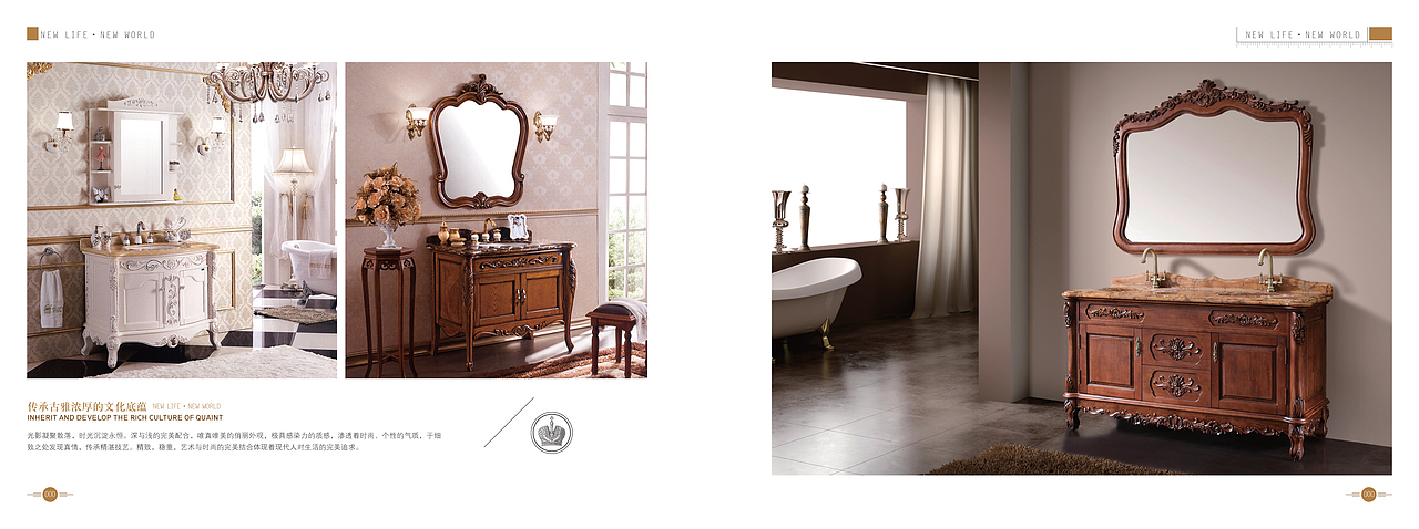 实木家具画册（图ZNzUwNTc5NjA=） - 书籍/画册 - 站酷设计师唯文有华秀于百卉原创素材 - 站酷ZCOOL