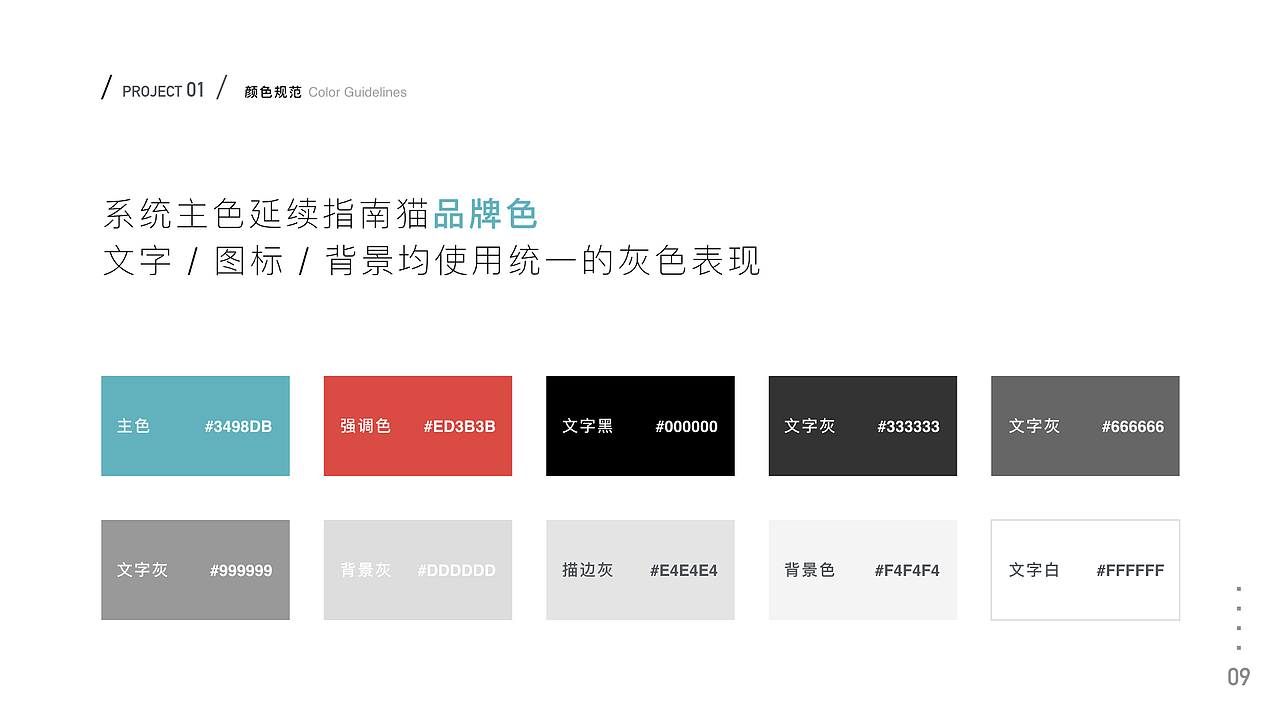 个人设计作品集（2017-2019）（图ZMTU4NDQ1MTQ0） - APP界面 - 站酷设计师Herhvacles原创素材 - 站酷ZCOOL