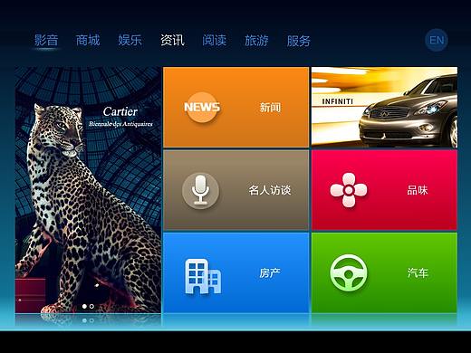 广告展示小DEMO（个人主页-ZMjY4NTc2MjA=） - 交互/UE - 站酷设计师forest0823原创素材 - 站酷ZCOOL