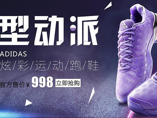 电商活动页面