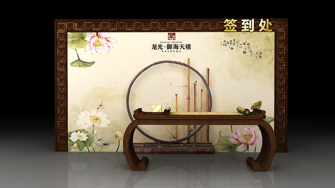汕头龙光御海天禧发布会（图ZMTgzMDQzNzky） - 舞台美术 - 站酷设计师fufu00at原创素材 - 站酷ZCOOL