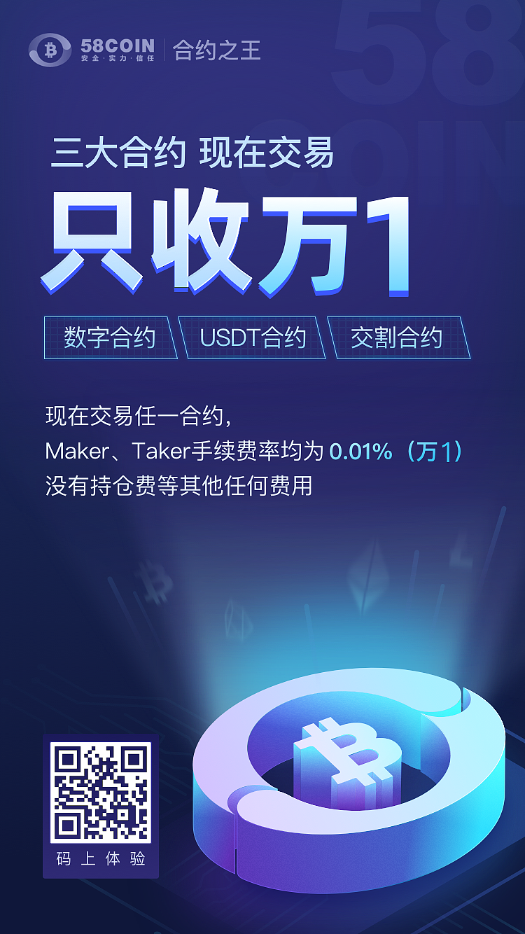 区块链海报设计（图ZMjEwNzk2ODA0） - 海报 - 站酷设计师yanyanmeili原创素材 - 站酷ZCOOL