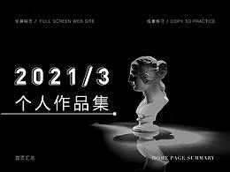 网站
