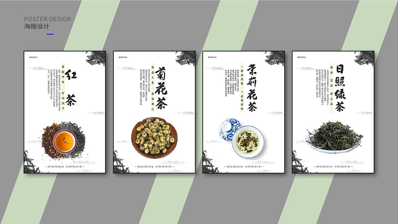 个人作品集（图ZMjY3Mjc2OTY4） - 海报 - 站酷设计师姜饼人不吃姜原创素材 - 站酷ZCOOL