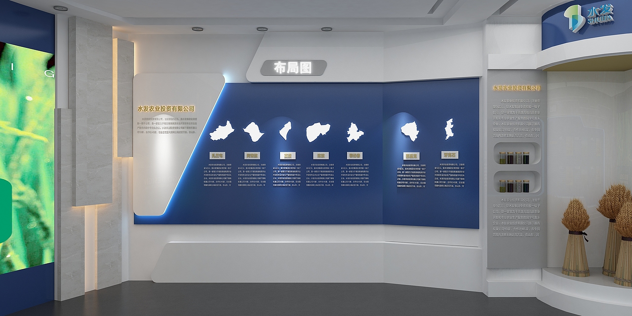 水农业展厅（图ZMjczMzYxNDE2） - 其他空间 - 站酷设计师苟始原创素材 - 站酷ZCOOL
