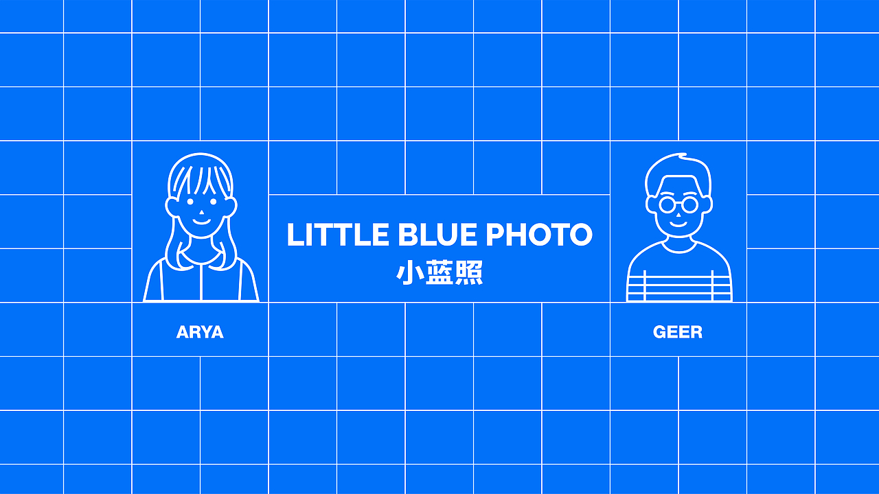 蓝图照相馆 | 整体品牌形象设计