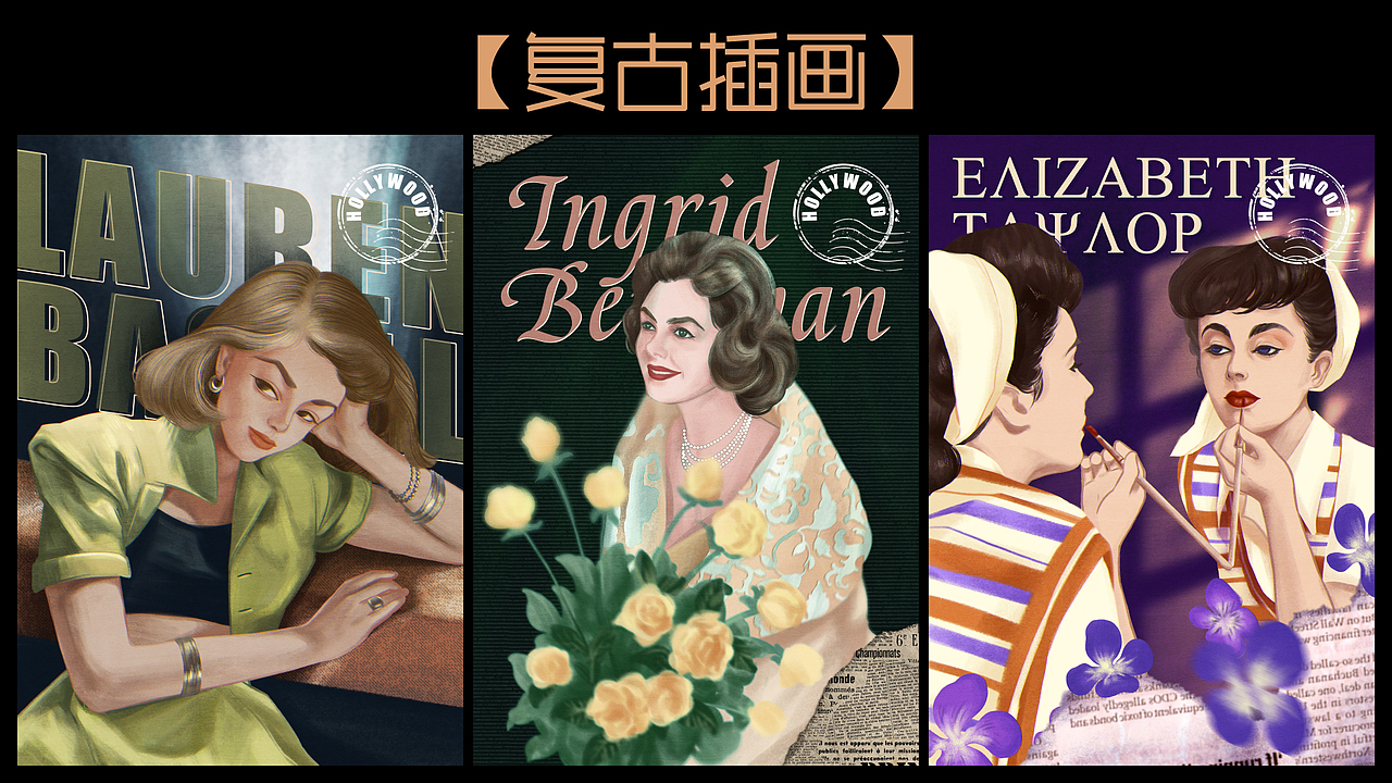 2022年插画作品集（图ZMzI2NzUyMjAw） - 创作习作 - 站酷设计师哈利威尔原创素材 - 站酷ZCOOL