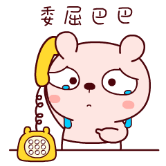 冷兔宝宝打电话篇微信表情（图ZOTc3NzMxNDQ=） - 网络表情 - 站酷设计师冷兔同学原创素材 - 站酷ZCOOL