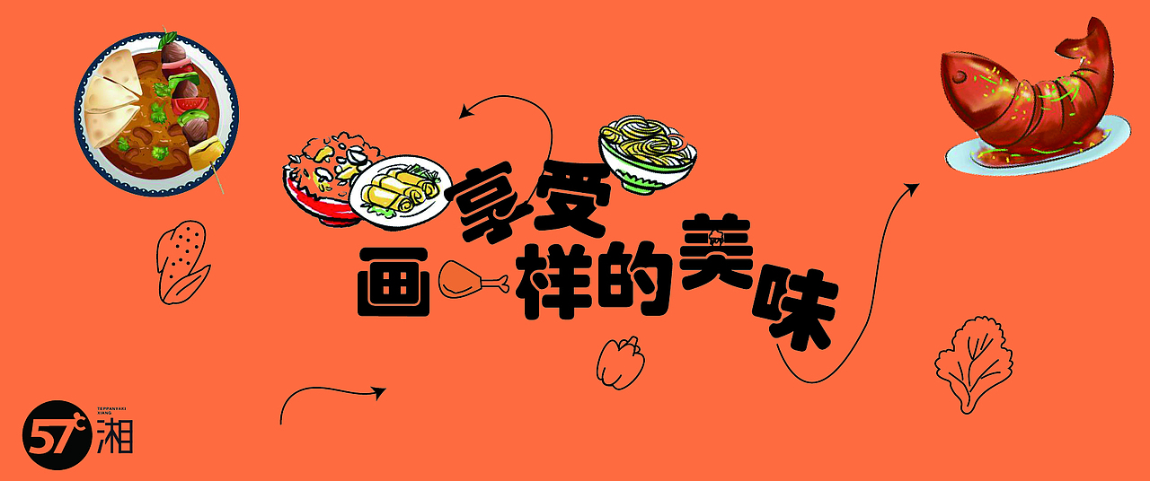 banner（图ZMTY0MTQ2ODE2） - 运营设计 - 站酷设计师南道不知道原创素材 - 站酷ZCOOL