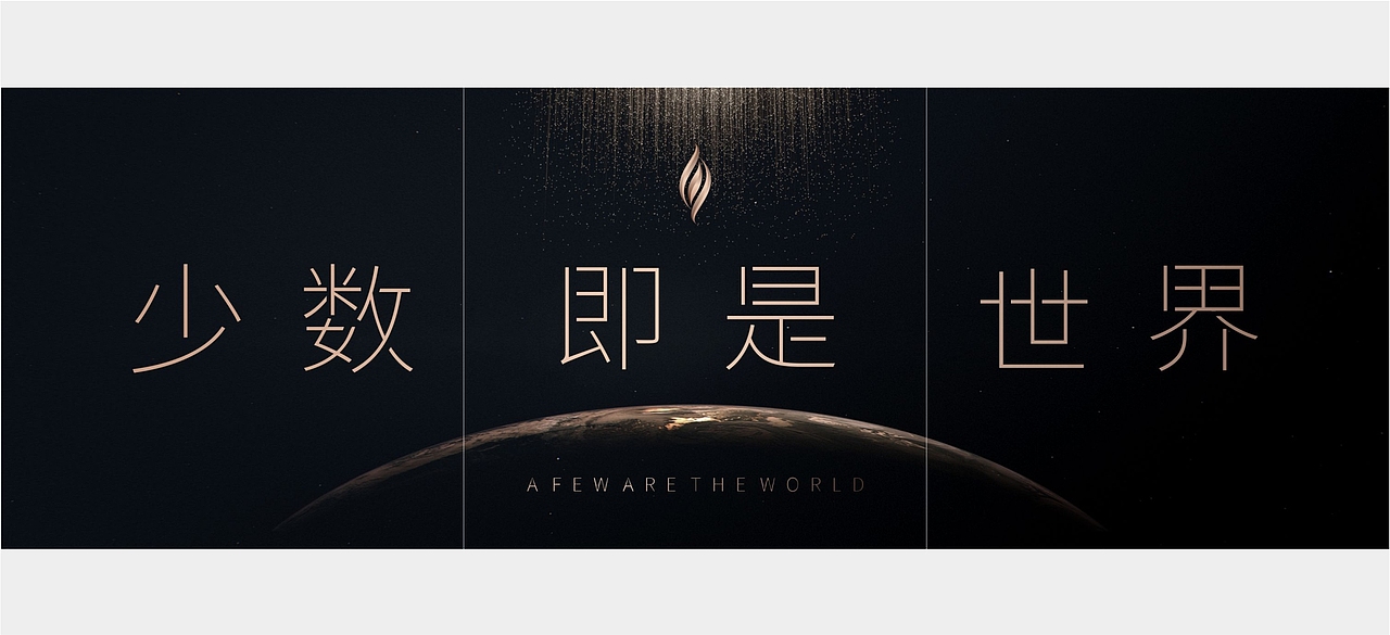 地产微信 整合（图ZMTgxNTE1MTI0） - 宣传物料 - 站酷设计师董二千先生D原创素材 - 站酷ZCOOL