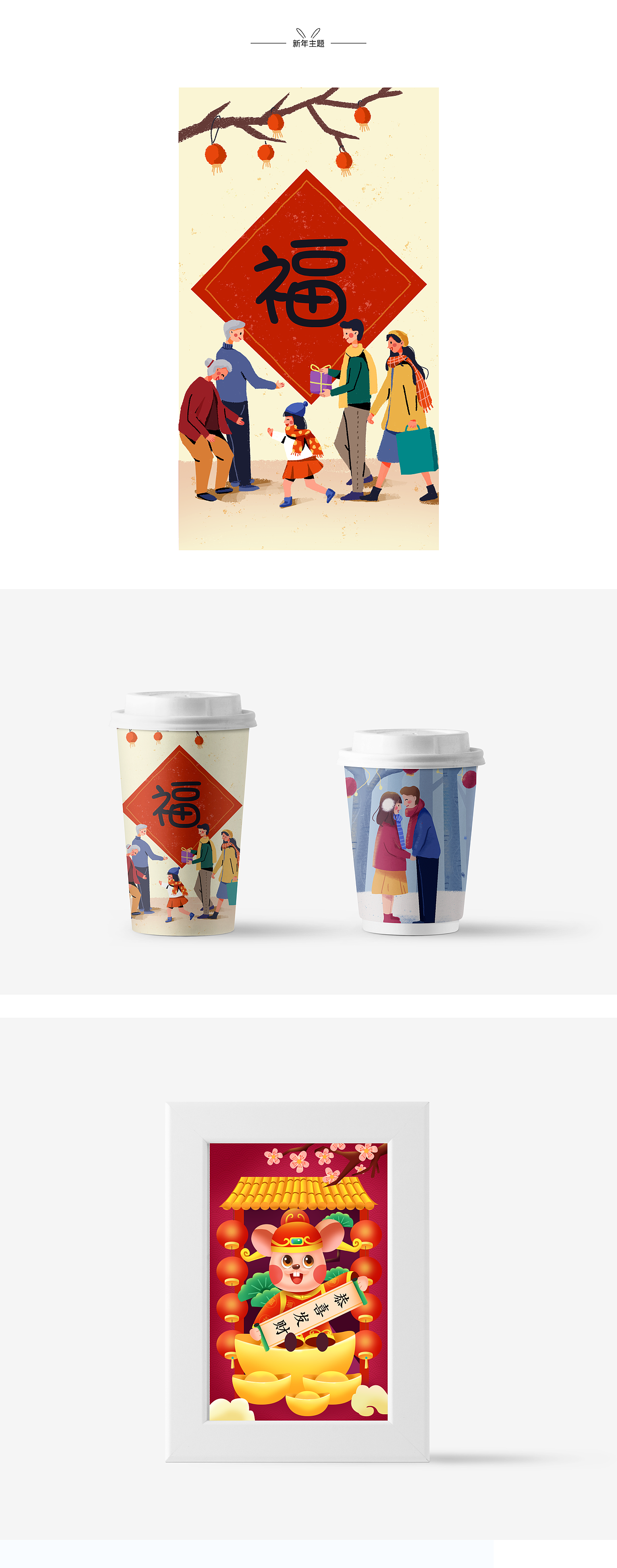 2019插画打卡作品集（图ZMTkxMTM3Njg0） - 创作习作 - 站酷设计师小猫咪爱吃鱼原创素材 - 站酷ZCOOL