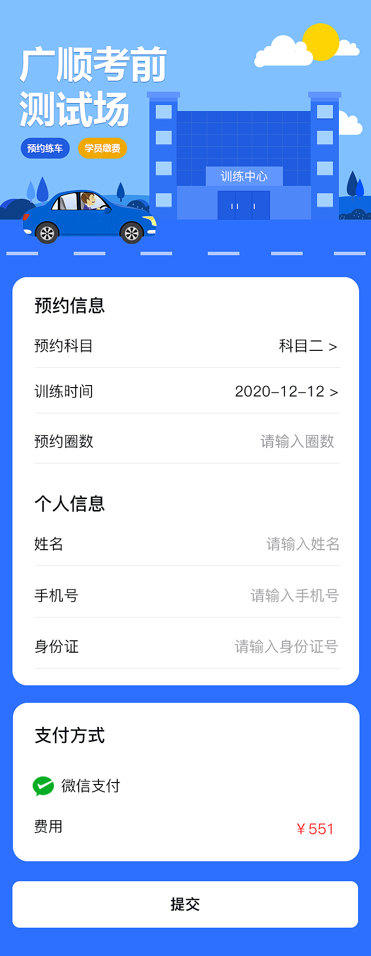 H5（图ZMjM2Mjk5ODUy） - 其他UI - 站酷设计师落花流水01原创素材 - 站酷ZCOOL
