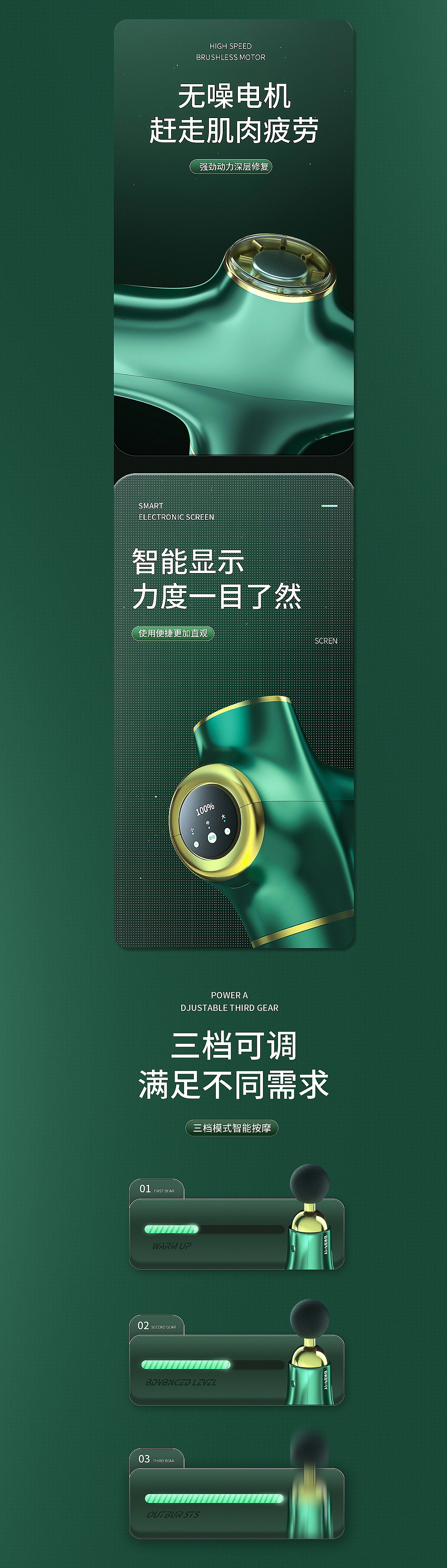 c4d详情（图ZMjg2MDg0MDI0） - 电商 - 站酷设计师阎身寸原创素材 - 站酷ZCOOL