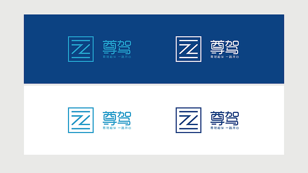 尊驾，品牌VI视觉提案（图ZNzExMTQ2MDQ=） - 品牌 - 站酷设计师包子的大头爸爸原创素材 - 站酷ZCOOL